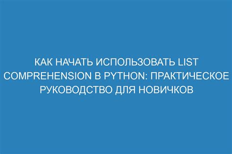 Как использовать менеджер реплеев: практическое руководство