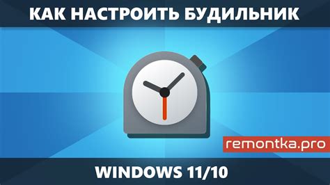 Как использовать мульти-будильник для разных временных зон и режимов?