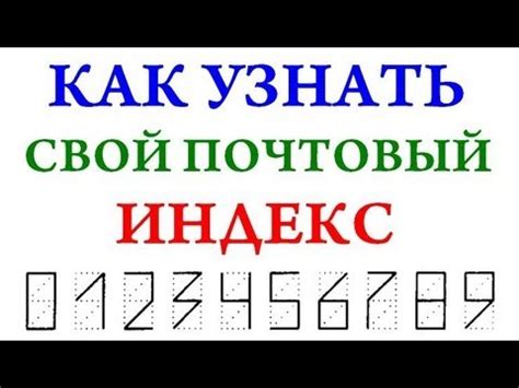 Как использовать найденный индекс телефона: полезные советы и рекомендации