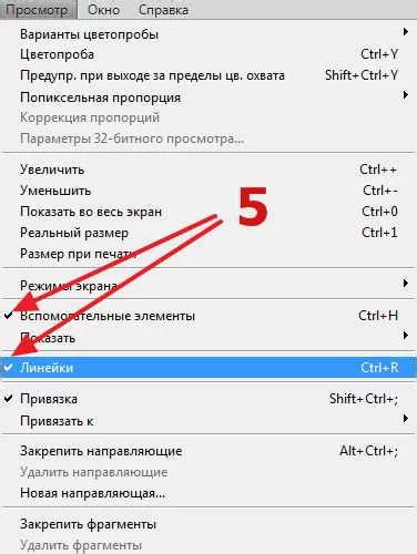 Как использовать направляющие для печати