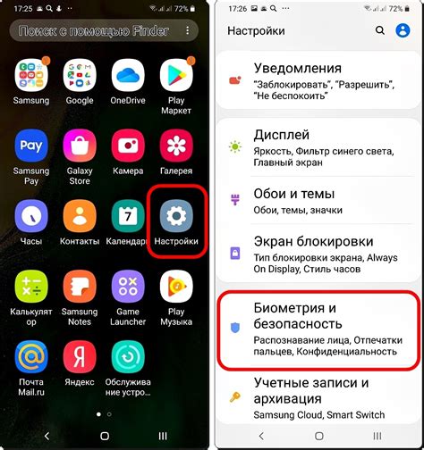 Как использовать настройки телефона Samsung для определения модели?