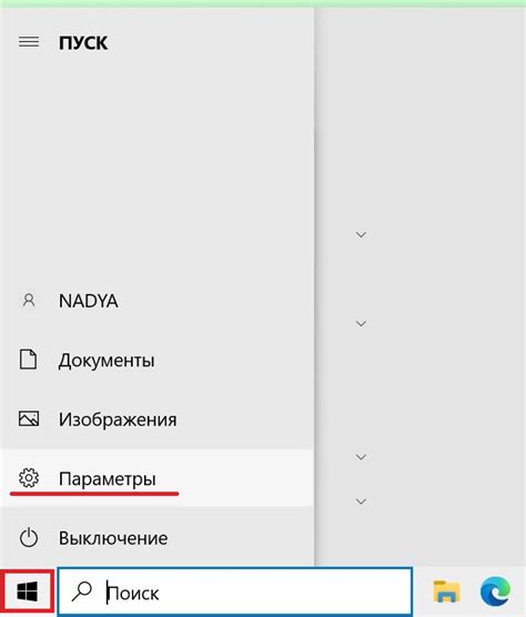 Как использовать настройки экрана для комфортного использования