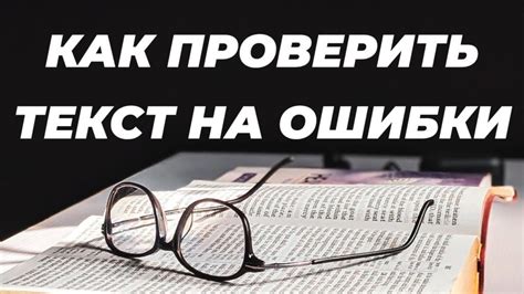 Как использовать онлайн сервисы для проверки сокращений