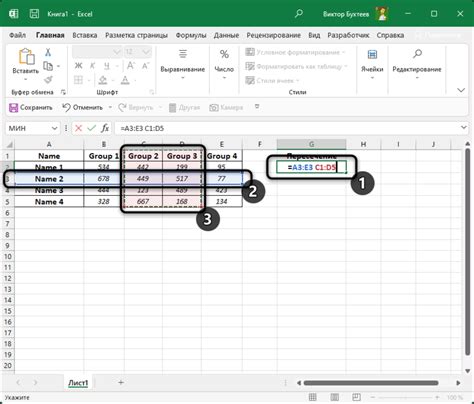 Как использовать оператор ИЛИ в Excel для соединения данных