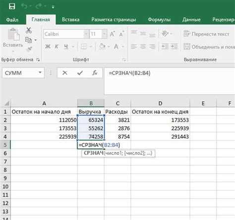 Как использовать оператор sum для расчета общей суммы