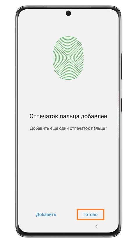 Как использовать отпечаток пальца для различных функций на Samsung A51