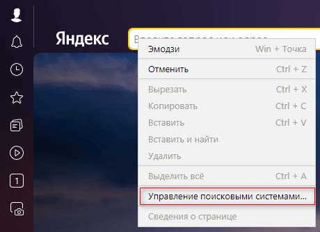 Как использовать поисковую систему Яндекс для поиска email по номеру телефона