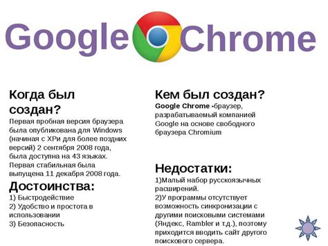 Как использовать поисковые системы для поиска телефона по электронной почте