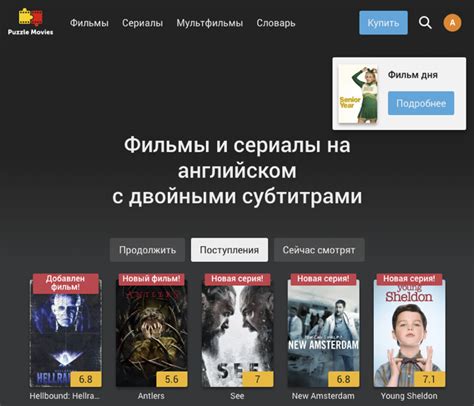 Как использовать поиск по фильмам и сериалам на Кинопоиске на Яндекс Станции Макс