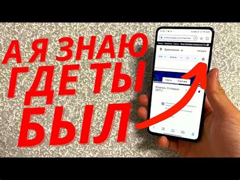 Как использовать приложение для определения местоположения Теле2 абонента