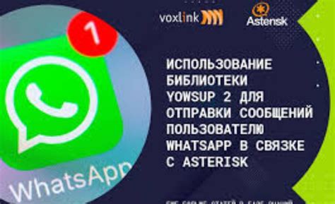 Как использовать приложения для поиска групп в WhatsApp