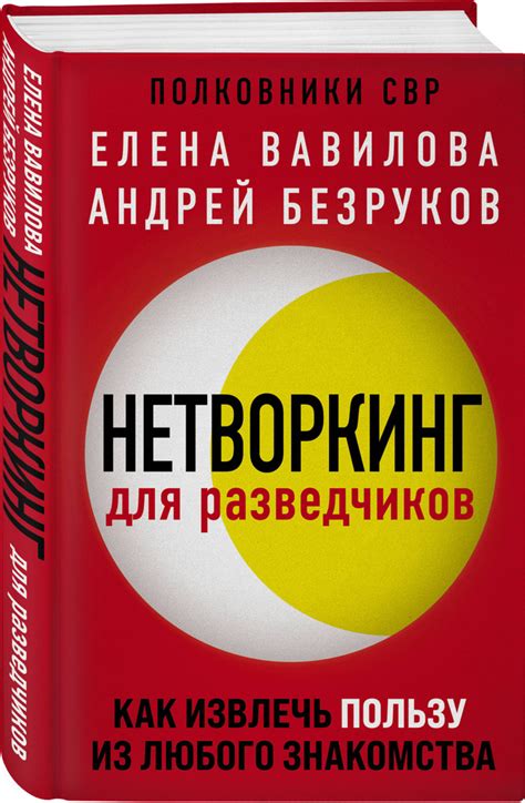 Как использовать разведчиков для поиска еды