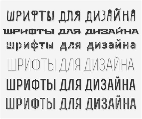 Как использовать различные шрифты для создания уникального дизайна билетиков