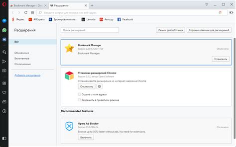 Как использовать расширения для отключения CORS policy на Chrome