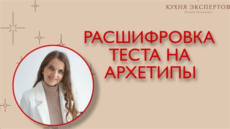 Как использовать результаты теста на отношения?