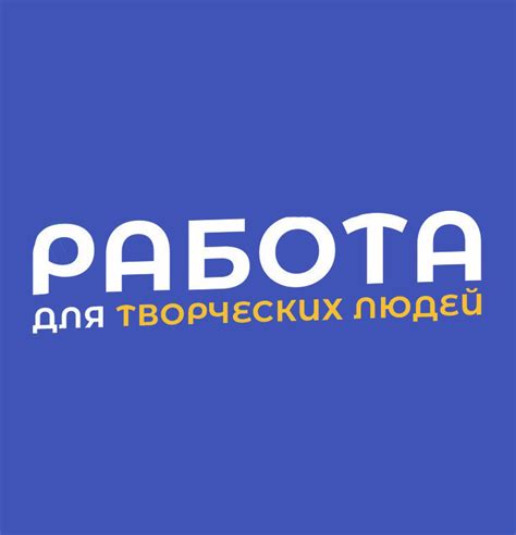 Как использовать ресурсы и контакты для поиска работы