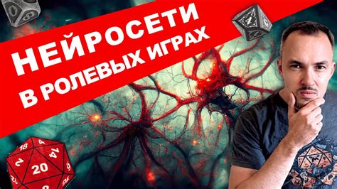 Как использовать ролевую игру для достижения невидимости: советы и трюки