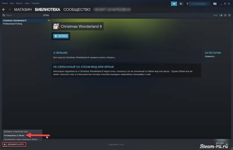 Как использовать сайты для определения игры по ключу Steam