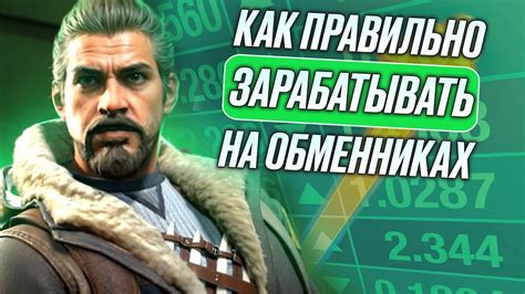 Как использовать сайты и приложения для выяснения стоимости скина CS GO в разных странах