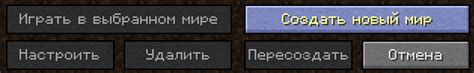 Как использовать сиды мира на сервере Minecraft