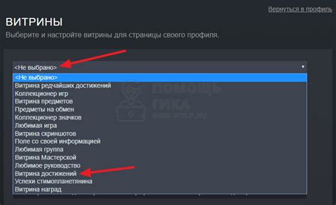 Как использовать систему достижений для увеличения уровня в Steam