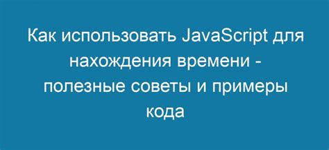 Как использовать скаутов для нахождения вундеркиндов?