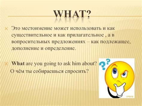 Как использовать слово "касается" в вопросительных предложениях