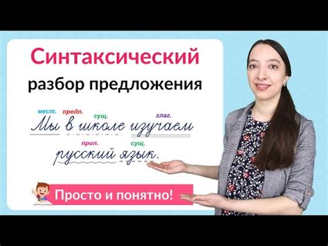 Как использовать слово "сверхизысканный" в речи?