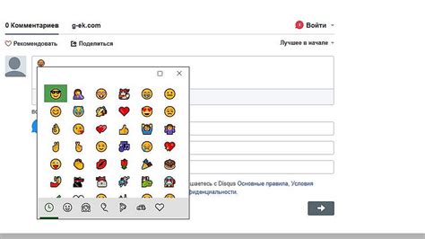 Как использовать смайлики на Твитче