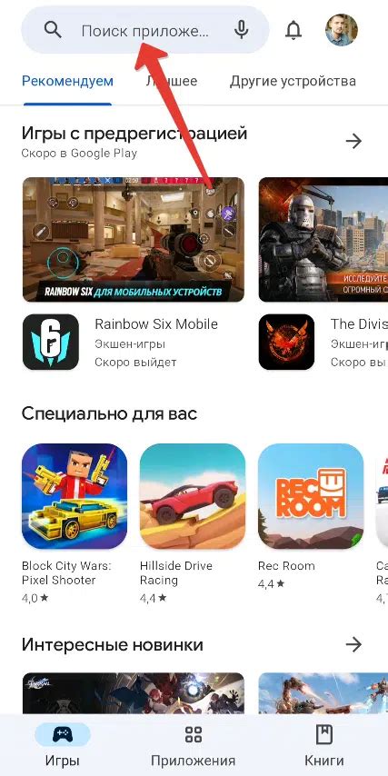 Как использовать сохраненные эффекты в Инстаграме на iPhone