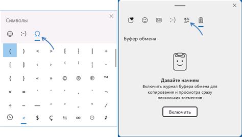 Как использовать специальные символы