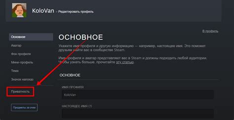 Как использовать ссылку на фон Steam?