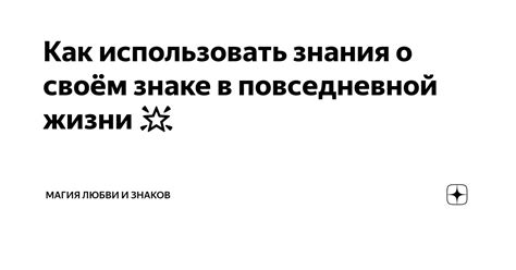 Как использовать супербокс в повседневной жизни