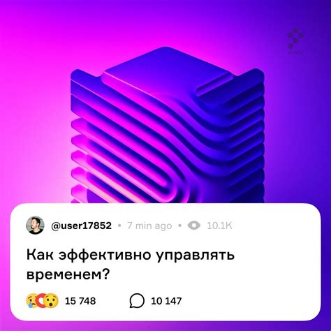 Как использовать таймеры и эффективно управлять временем выполнения квестов