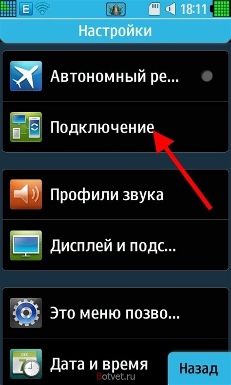 Как использовать телефон в качестве интернет-браузера на телевизоре для просмотра контента