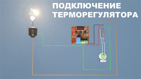 Как использовать терморегулятор на электроплите Тефаль