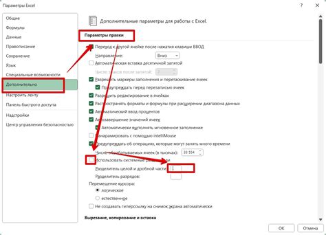 Как использовать точку с запятой в Excel