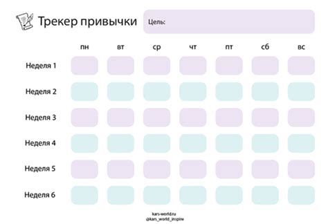 Как использовать трекер валюты для финансового учета