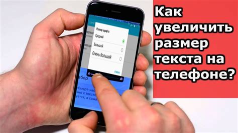 Как использовать тройку на мобильном телефоне