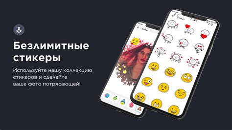 Как использовать фильтры, эффекты и стикеры для добавления интереса в истории