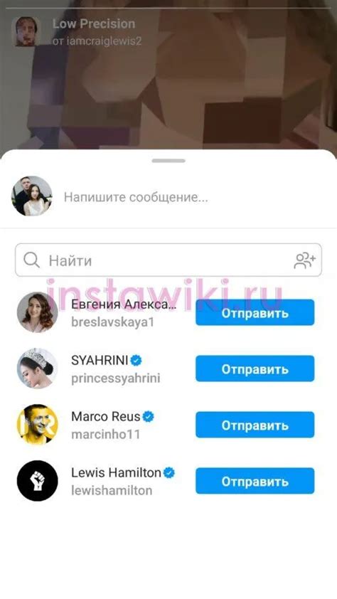 Как использовать фильтры и эффекты в историях Instagram на Андроид