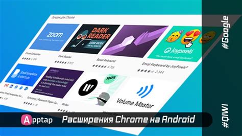 Как использовать фокус расширения для поиска бастиона