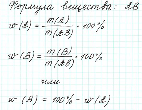 Как использовать формулу для расчета массы железа