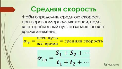 Как использовать формулу для решения задач