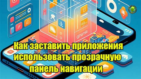 Как использовать фразы в навигации мобильной версии