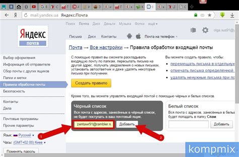 Как использовать функцию поиска адреса на Яндекс.Еде: пошаговая инструкция