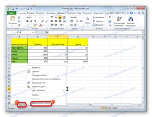 Как использовать функцию COUNTIF для удаления нулевых значений в Excel