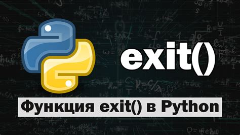 Как использовать функцию focus в Python