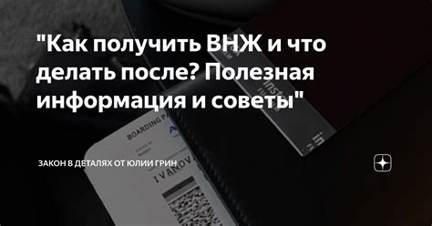 Как использовать цитаты Google: полезная информация и советы