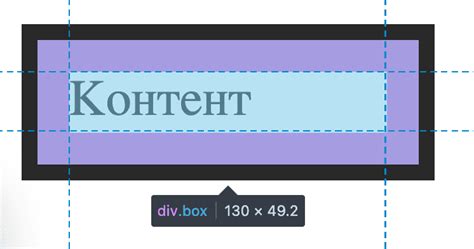 Как использовать CSS свойство "width" для выравнивания по ширине